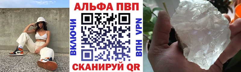 Alpha PVP мука наркотики Йошкар-Ола