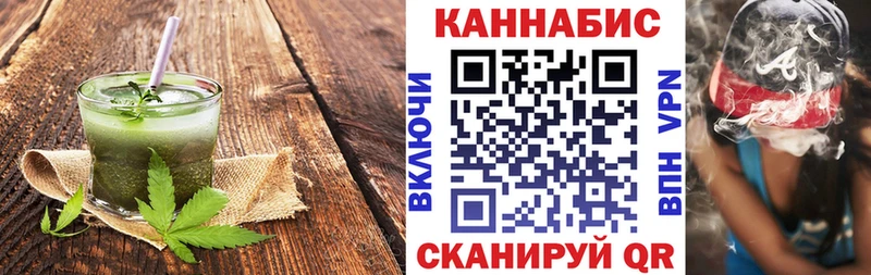 это формула  Йошкар-Ола  Canna-Cookies конопля 