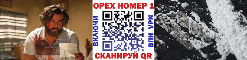 КОКАИН Перу где продают наркотики Йошкар-Ола