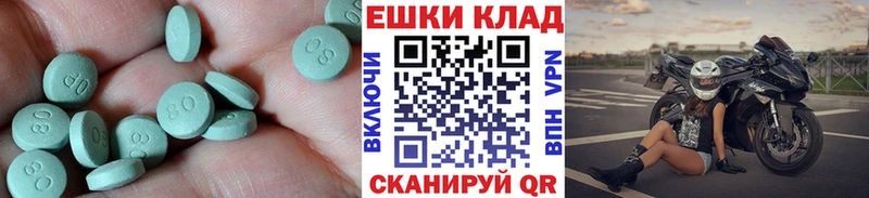хочу наркоту  Йошкар-Ола  Ecstasy 300 mg 