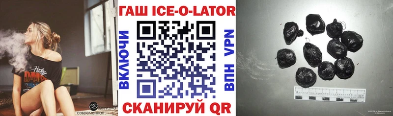MEGA маркетплейс Йошкар-Ола ГАШИШ гарик