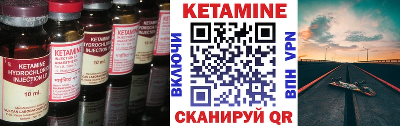 MEGA как зайти  Йошкар-Ола  Кетамин ketamine 