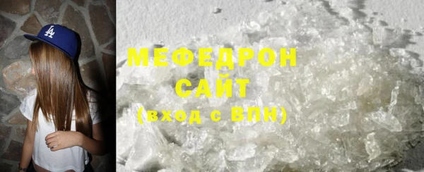 амфетамин Богородск