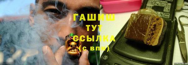 амфетамин Богородск
