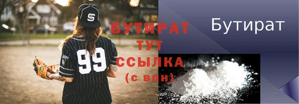 амф Богородицк