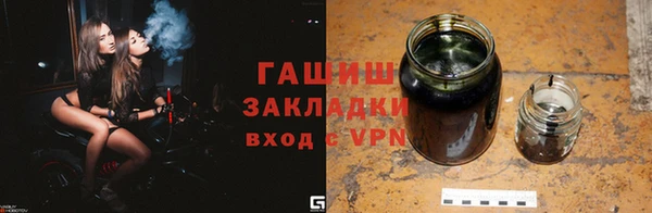амфетамин Богородск
