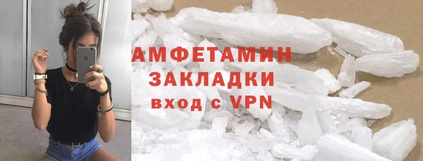 амф Богородицк