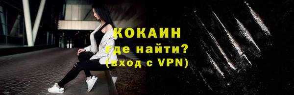 амфетамин Богородск