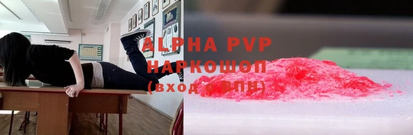 амфетамин Богородск