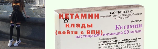 амфетамин Богородск