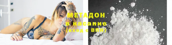 амфетамин Богородск