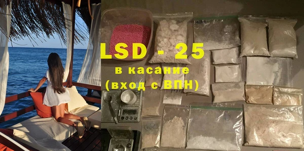 амфетамин Богородск
