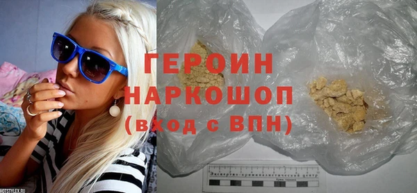 амфетамин Богородск