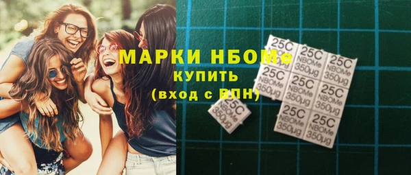 амфетамин Богородск