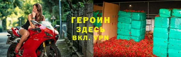 амфетамин Беломорск