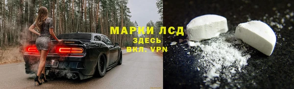 амфетамин Богородск