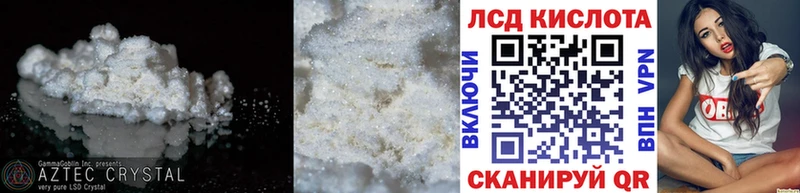 купить закладку  Йошкар-Ола  LSD-25 экстази ecstasy 