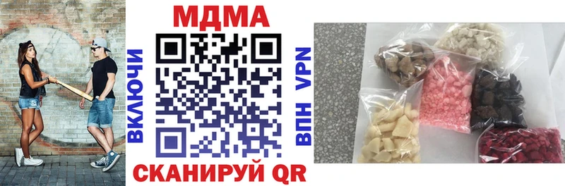 мориарти какой сайт  сколько стоит  Йошкар-Ола  МДМА кристаллы 