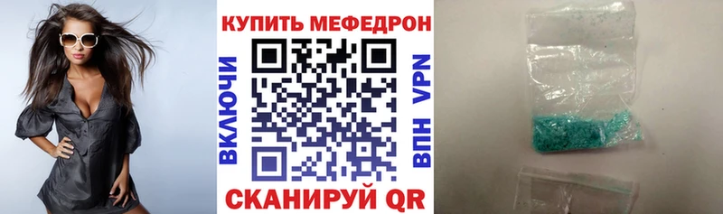 Меф 4 MMC  магазин продажи   Йошкар-Ола 
