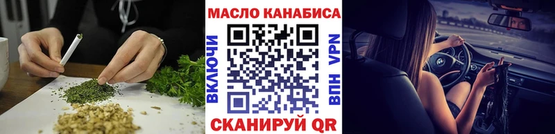 Дистиллят ТГК вейп  Йошкар-Ола 